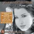 Nancy Ajram&nbsp;-&nbsp;Ya salaam - Inclus DVD bonus