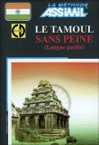 Le tamoul sans peine, langue parlée&nbsp;-&nbsp;Elisabeth Sethupatty, Nagapattinam Kasi