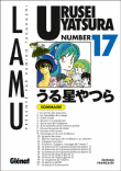 Urusei Yatsura, T17&nbsp;-&nbsp;Rumiko Takahashi
