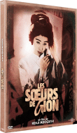 Les Soeurs de Gion (DVD)