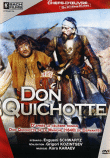 Photo : Don Quichotte