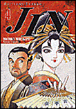 Jin, T4&nbsp;-&nbsp;Murakami