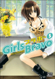 Girls Bravo&nbsp;-&nbsp;Mario Kaneda