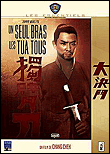 Un seul bras les tua tous&nbsp;-&nbsp;Chang Cheh
