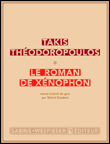 Le roman de Xénophon&nbsp;-&nbsp;Takis Théodoropoulos