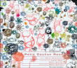 Petit cochon rose&nbsp;-&nbsp;Marcin Brykczynski, Joanna Olech