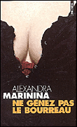 Ne gênez pas le bourreau&nbsp;-&nbsp;Alexandra Marinina