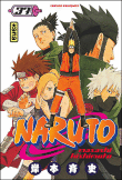 Naruto - Naruto, T37
