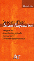 Besoin d'hier, besoins d'aujourd'hui
