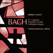 Cantates volume 2 - Anniversary Edition - 10 CD
