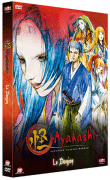 Ayakashi&nbsp;-&nbsp;Ayakashi - Volume 2