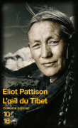 Les enquêtes de Shan Tao Yun - L'oeil du Tibet
