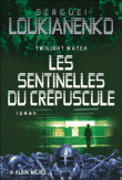 Les sentinelles du crépuscule&nbsp;-&nbsp;Sergueï Loukianenko