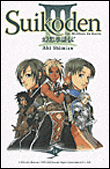Suikoden, T10&nbsp;-&nbsp;Shimizu