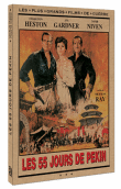 Les 55 jours de Pékin&nbsp;-&nbsp;Nicholas Ray