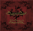 Orphaned Land&nbsp;-&nbsp;Never ending way of orwarrior