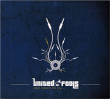 United Fools&nbsp;-&nbsp;What doesn't kill you