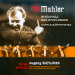 Intégrale des symphonies