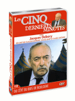 Les 5 dernières minutes&nbsp;-&nbsp;Volume 18 - Du côté du Bois de Boulogne