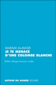 Je te menace d'une colombe blanche&nbsp;-&nbsp;Maram Al-Masri
