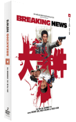 Breaking News (DVD)