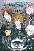 Air gear, T8&nbsp;-&nbsp;Oh Great