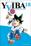 Yaiba, T18&nbsp;-&nbsp;Gosho Aoyama