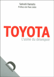 Toyota, l'usine du désespoir&nbsp;-&nbsp;S. Kamata