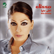 Elissa&nbsp;-&nbsp;Ahla Dounya