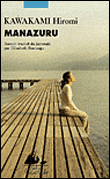 Manazuru&nbsp;-&nbsp;Hiromi Kawakami