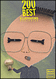 200 best illustrators worldwide&nbsp;-&nbsp;Collectif