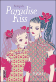 Paradise kiss, Intégrale&nbsp;-&nbsp;Ai Yazawa