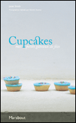 Cupcakes&nbsp;-&nbsp;Janet Smith
