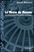 La sagesse du physicien