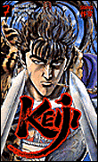 Keiji, T7&nbsp;-&nbsp;Ryu, Tetsuo Hara, Aso