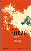 Liban&nbsp;-&nbsp;Andrée Chedid, Andrée Maalouf, E. Khoury