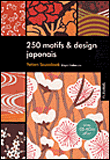 250 motifs japonais&nbsp;-&nbsp;Shigeki  Nakamura