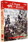 Le Chant des rêves&nbsp;-&nbsp;Coffret - Volume 1 - Episodes 1 à 9