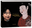 La Chine dans un miroir&nbsp;-&nbsp;Roland Michaud, Sabrina Michaud