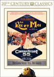 Le Roi et moi (DVD)