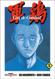 Coq de combat, T1&nbsp;-&nbsp;Tanaka, Hashimoto