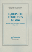 La dernière révolution de Mao&nbsp;-&nbsp;Roderick Mc Farqhhar, Michael Schoenhals
