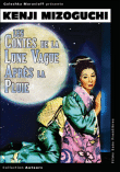 Les Contes de la lune vague après la pluie&nbsp;-&nbsp;Kenji Mizoguchi