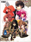 Shakugan no Shana&nbsp;-&nbsp;Coffret intégral de la Saison 1