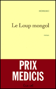 Le loup mongol