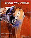 Wang yan cheng&nbsp;-&nbsp;Lydia Harambourg