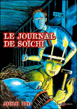 Le journal de Soichi&nbsp;-&nbsp;Ito