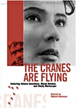 Quand passent les cigognes (DVD)