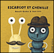 Escargot et Chenille&nbsp;-&nbsp;Armando Quintero, André Letria