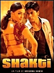 Shakti&nbsp;-&nbsp;Krishna Vamsi